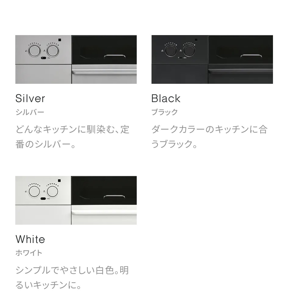 前面パネル