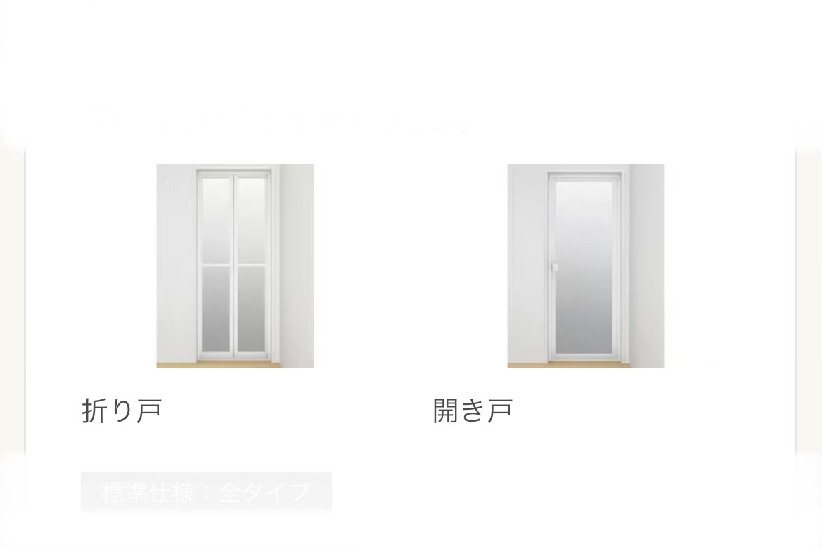 ドア